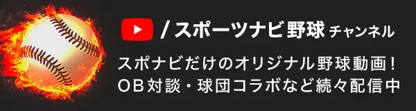 Youtube公式チャンネル